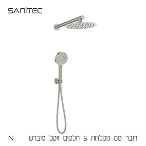 דנבר סט למקלחת 5 חלקים – צבע ניקל מוברש -N