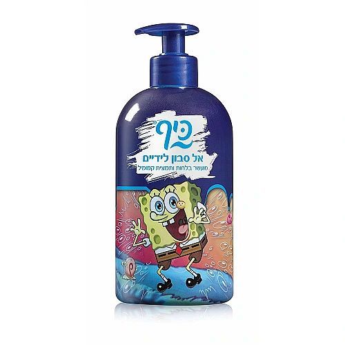 אל-סבון לידיים מועשר בתמצית קמומיל ולחות | 500 מ