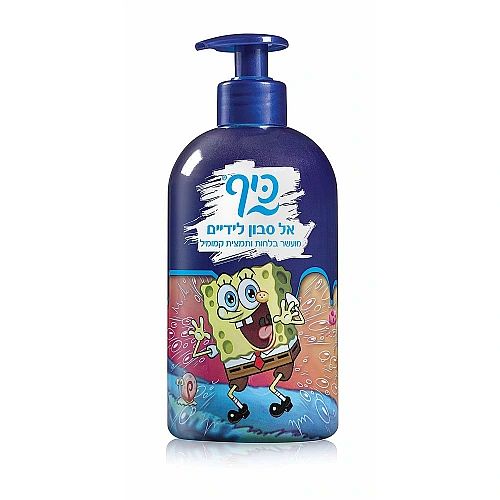 אל-סבון לידיים מועשר בתמצית קמומיל ולחות | 500 מ"ל