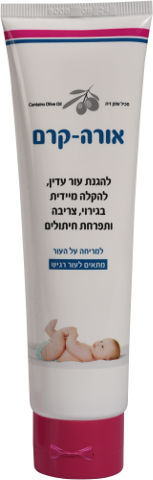 משחה לתפרחת חיתולים | 90 גר'