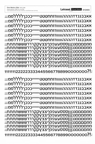 אותיות גרוד 6 Letraset מ