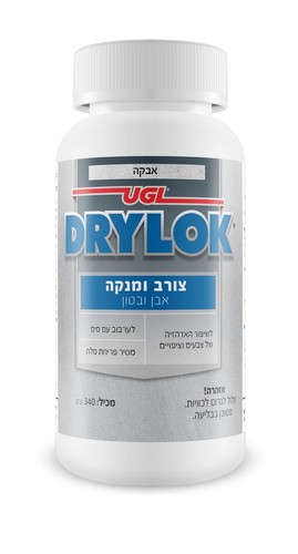 צורב ומנקה אבן ובטון
