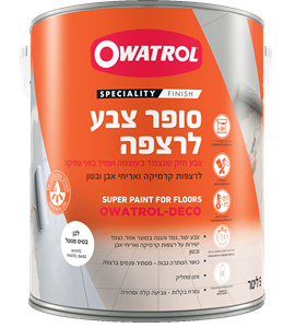 סופר צבע לרצפה  - 750 מ״ל