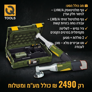 סט PROXXON מקצועי – לגימור נקי, מדויק וללא פשרות 