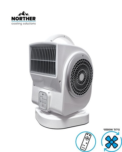 מאוורר מפוח דיגיטלי עוצמתי FORCE 100W שלט + טיימר