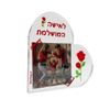 מעמד אקריל "לאישה המושלמת״ לתמונה 10x15 