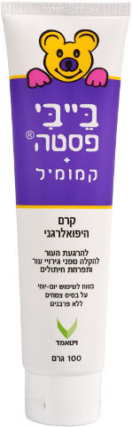משחת החתלה בייבי פסטה קמומיל | 100 גר'