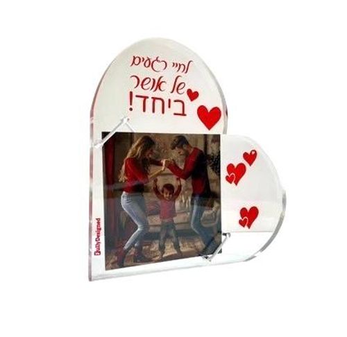 מתנות למשפחה