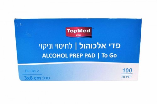 פדי אלכוהול לניקוי וחיטוי | 100 יח׳