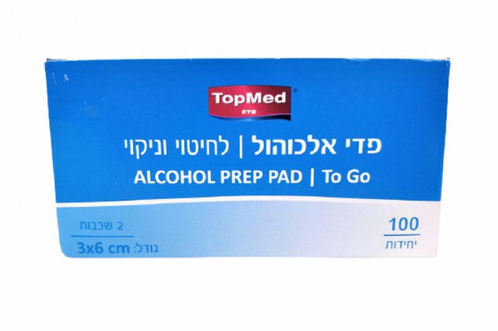 פדי אלכוהול לניקוי וחיטוי | 100 יח׳