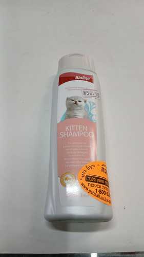 שמפו לגורי חתולים 250 מ
