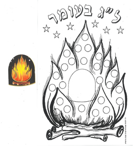 יצירה ל