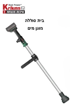 משאבה איכותית לשאיבת מים ונוזלים V20 גוף (נוזלים לא דליקים) תואם סוללות מקיטה  MAK-110-20V-SOLO