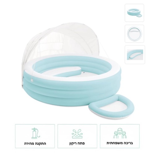 בריכה מתנפחת עם גגון וספסל ישיבה INTEX 57195