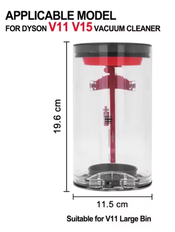 מיכל איסוף ריקון אשפה לשואב אבק דייסון DYSON מהדגמים  V11 V15 SV14 SV15 SV22 