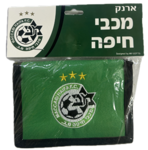 ארנק מכבי חיפה