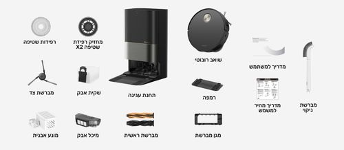 ‏שואב אבק רובוטי Dreame X50 Ultra Complete