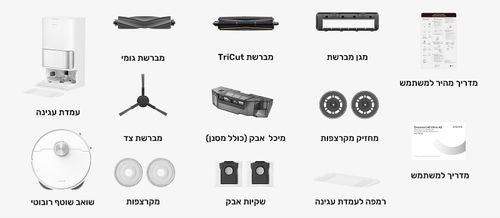 ‏שואב אבק רובוטי Dreame L40 Ultra AE