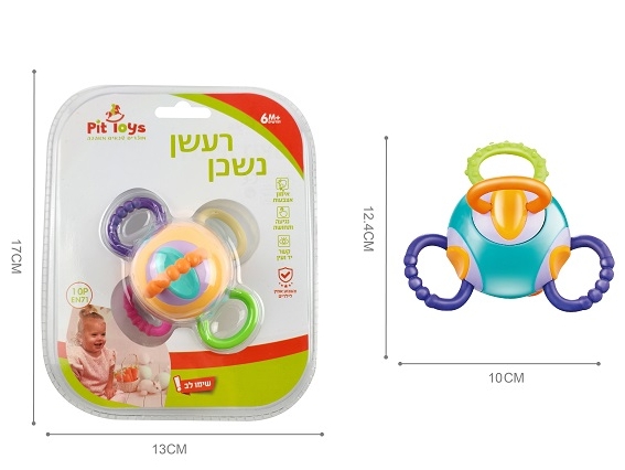 רעשן נשכן פיט טויס