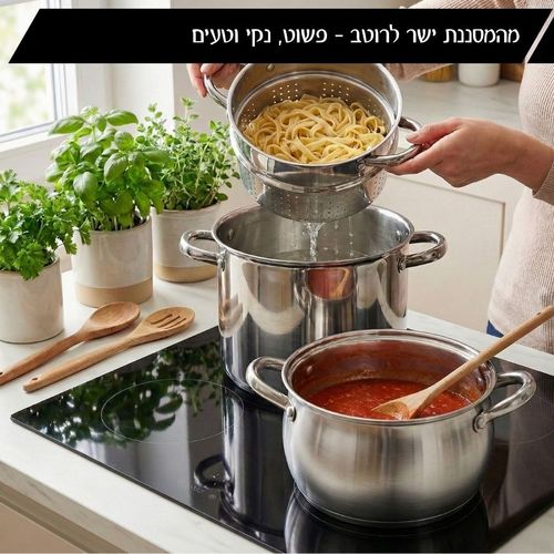 סיר מסננת רב-תכליתי מנירוסטה 24 ס