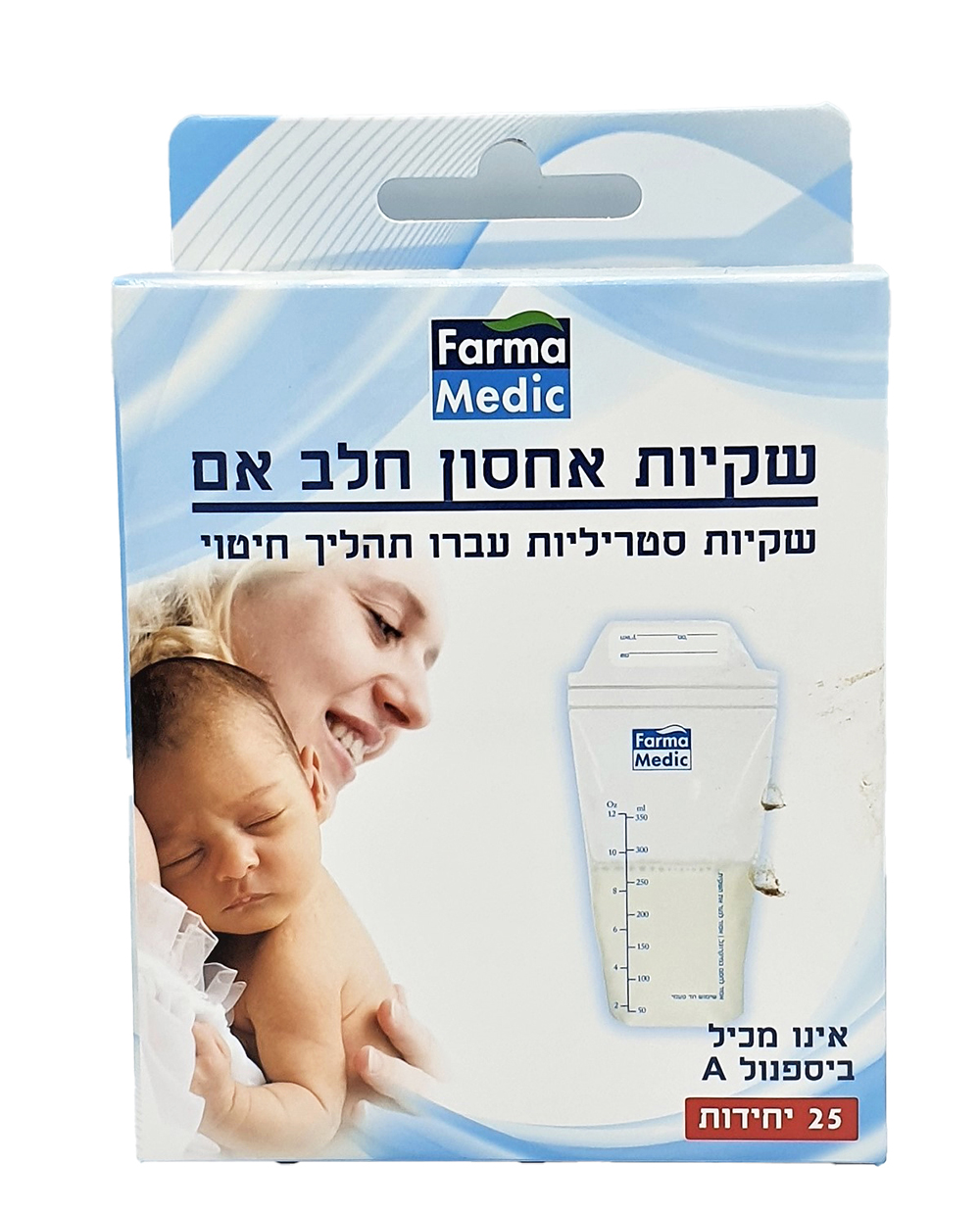 שקיות סטיריליות לאחסון חלב אם 25 יח