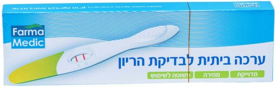 ערכה ביתית לבדיקת הריון