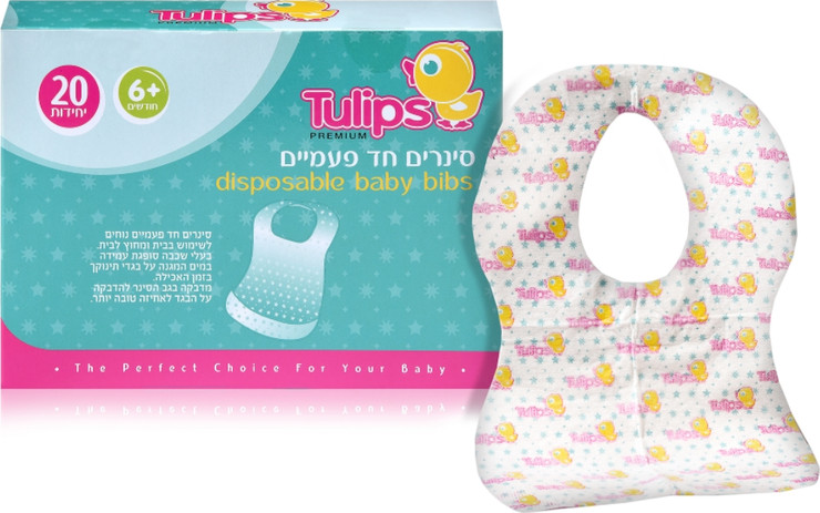 סינרים חד פעמיים | 20 יח