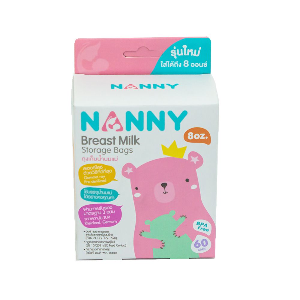 שקיות לאחסון חלב אם 20 יחידות NANNY