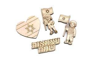 חיתוכי עץ אלמנטים יום העצמאות לצביעה