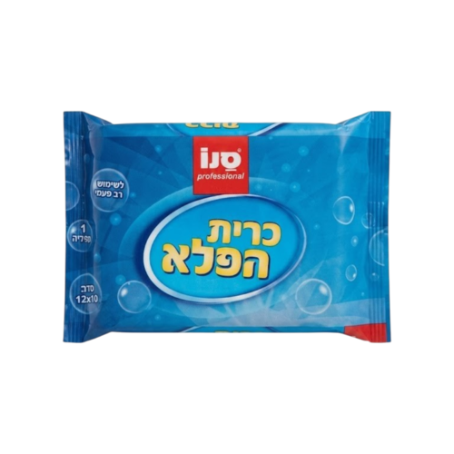 כרית הפלא