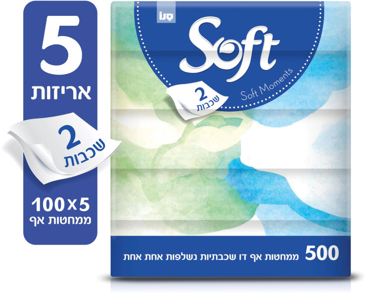 סופט ממחטות נייר דו שכבתיות נשלפות אחת־אחת | 100×5 יח׳