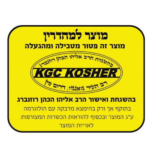 ‏טוסטר לחיצה משולב גריל Gold Line ATL-270ברפאלי - refali.co.il