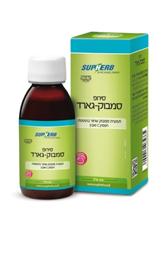 סירופ סמבוק גארד בטעם תות לחיזוק מערכת החיסון | 125 מ