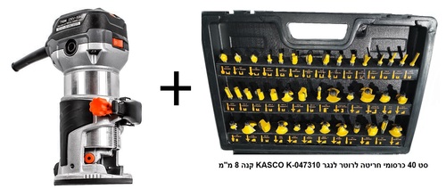 סט טרימר HUNTER 103101-001 + סט 40 כרסומים KASCO
