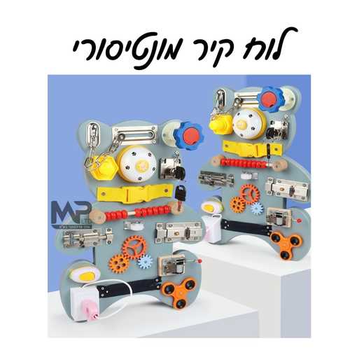 לוח קיר דובי