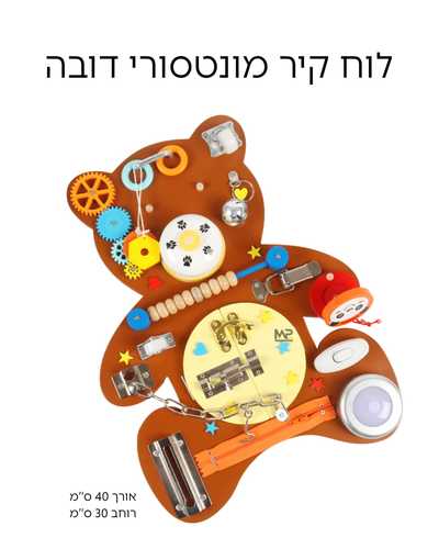 לוח קיר דובה