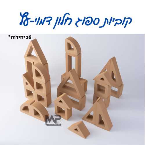 קוביות חלון ספוג