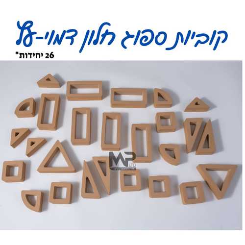קוביות חלון ספוג