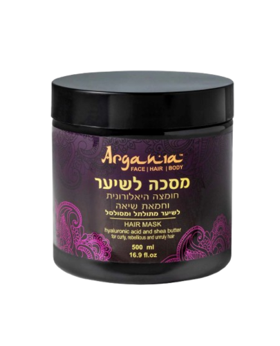 Argania Hyaluronic Acid & Shea Butter Hair Mask 500ML ארגאניה מסכה חומצה היאלורונית וחמאת שיאה