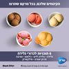 מכונת גלידה אמריקאית Ninja CREAMI  דגם NC-701