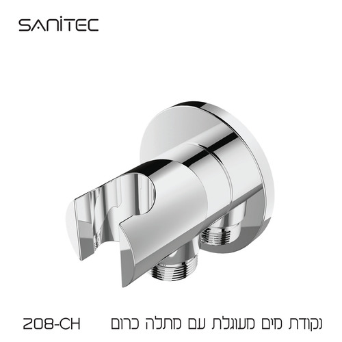 נקודת מים מעוגלת עם מתלה ציפוי PVD NIGIRG כרום 208-CH