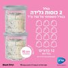 מכונת גלידה Ninja Creami Deluxe XL דגם NC503