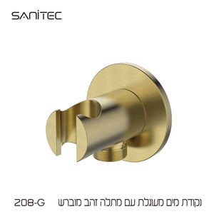 נקודת מים מעוגלת עם מתלה ציפוי PVD NIGIRG  צבע זהב מוברש 208-G
