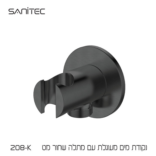נקודת מים מעוגלת עם מתלה ציפוי PVD NIGIRG  צבע שחור מט 208-K