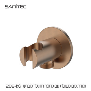 נקודת מים מעוגלת עם מתלה ציפוי PVD NIGIRG  צבע רוז גולד מוברש 208-RG