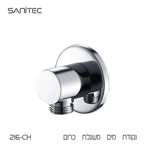 נקודת מים מעוגלת ציפוי PVD NIGIRG  צבע כרום 216-CH