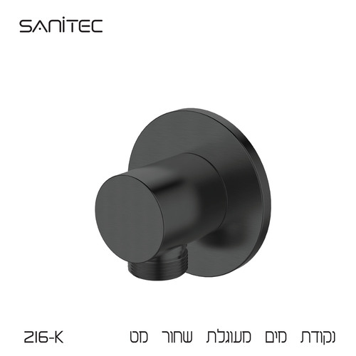 נקודת מים מעוגלת ציפוי PVD NIGIRG  צבע שחור מט 216-K