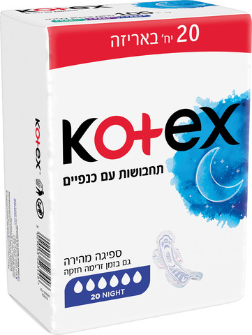 תחבושות עם כנפיים נייט | 20 יח