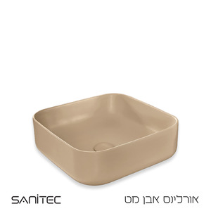 כיור מונח 38.5X38.5 ס"מ אורלינס  בגימור אבן מט