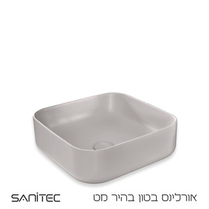  כיור מונח 38.5X38.5 ס"מ אורלינס בגימור בטון בהיר מט